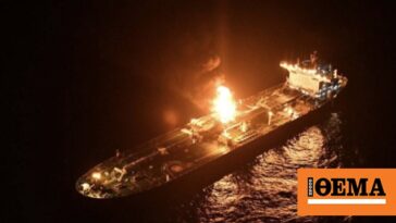 Εμπορικό πλοίο πλήττεται από πύραυλο ανοικτά της Υεμένης