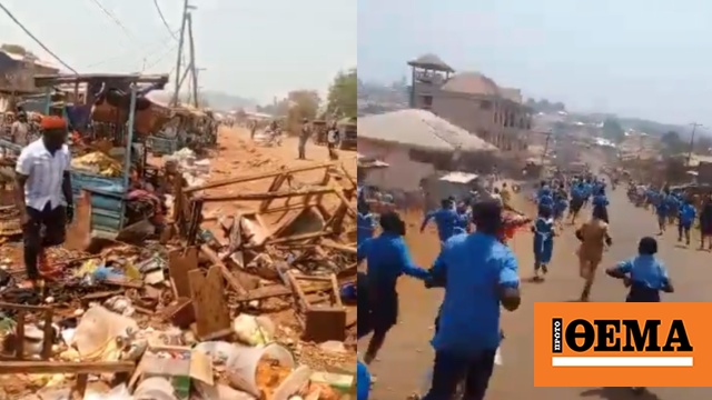 Ένας νεκρός και δεκάδες τραυματίες σε έκρηξη βόμβας μετά απο σχολική παρέλαση στο Καμερούν - Δείτε βίντεο