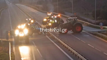 Αγρότες απέκλεισαν συμβολικά την εθνική οδό Θεσσαλονίκης - Πολυγύρου