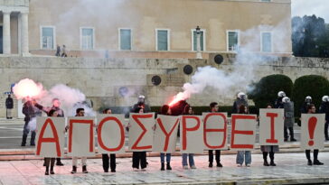 Αντιδράσεις για τα μη κρατικά πανεπιστήμια: Πανεκπαιδευτικό συλλαλητήριο στην Αθήνα – Επεισόδια στο ΑΠΘ