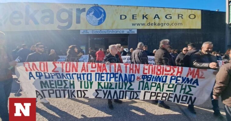 Απόβαση αγροτών στην Agrotica: Μεγάλο συλλαλητήριο - Δεν τους ικανοποιούν τα κυβερνητικά μέτρα
