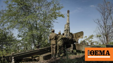 Η Αβντιίβκα μπορεί να πέσει στα χέρια των Ρώσων, παραδέχονται οι ΗΠΑ – Ελλείψεις πυρομαχικών έχουν οι Ουκρανοί