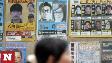 Ιαπωνία: Ετοιμοθάνατος αποκάλυψε ότι ήταν στη λίστα των πιο καταζητούμενων για 50 χρόνια