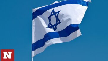 Ισραήλ: Τον Νοέμβριο οι δημοτικές εκλογές στις 9 περιοχές που εκκενώθηκαν λόγω του πολέμου