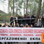 Πανεπιστήμιο Αθηνών: Πέντε ημέρες νωρίτερα είχαν ενημερώσει οι διοικητικοί υπάλληλοι για την κινητοποίηση που οδήγησε στο σαμποτάζ στον σέρβερ