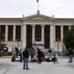 Σε δημόσια διαβούλευση το νομοσχέδιο για τα μη κρατικά πανεπιστήμια