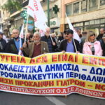 Σε εξέλιξη οι κινητοποιήσεις των συνταξιούχων – Κυκλοφοριακές ρυθμίσεις στην Αθήνα