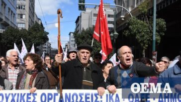Συγκέντρωση και πορεία συνταξιούχων στο υπουργείο Υγείας - 'Εκλεισε η Αριστοτέλους