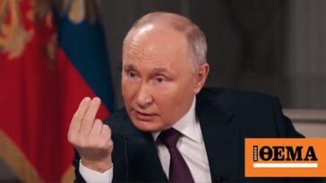 Συνέντευξη Πούτιν: Αποθεώνει Τραμπ, κατηγορεί Κλίντον και ισχυρίζεται ότι η CIA ανατίναξε τον Nord Stream