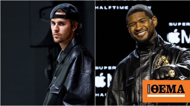 Τζάστιν Μπίμπερ: Ο λόγος που απέρριψε την πρόταση του Usher να εμφανιστεί μαζί του στο Super Bowl