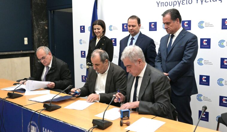Υπογραφή σύμβασης και ενέργειες αναβάθμισης σε μονάδες της 5ης Υγειονομικής Περιφέρειας Θεσσαλίας και Στερεάς Ελλάδος