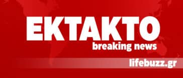 Μεγάλος Σεισμός τώρα στην Τουρκία